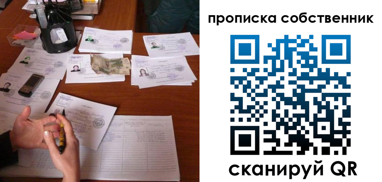 форма 3 в Салехарде