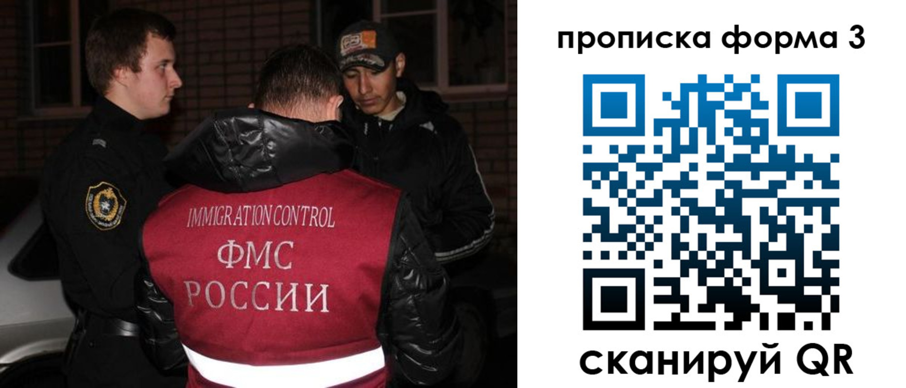 временная регистрация в Салехарде