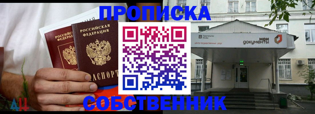 регистрация для дет. сада в Салехарде